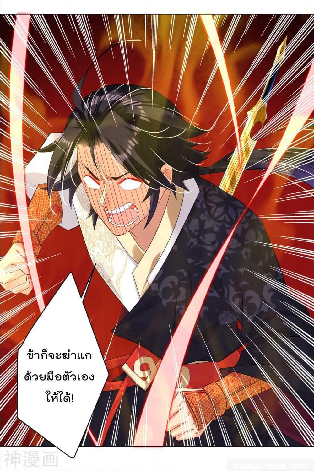 เธญเนเธฒเธเธกเธฑเธเธเธฐ เธเธฒเธฃเนเธ•เธนเธ