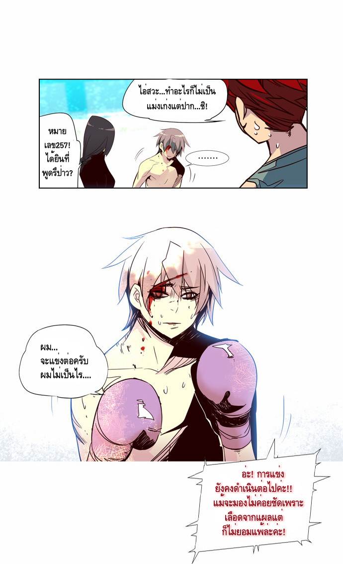 à¸­à¹ˆà¸²à¸™ Girls of the Wildâ€™s