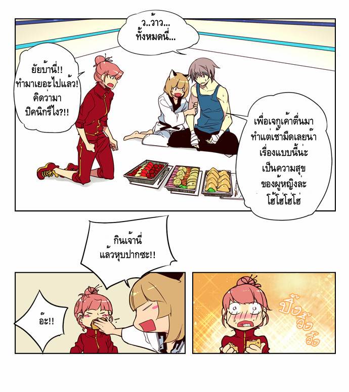 à¸­à¹ˆà¸²à¸™ Girls of the Wildâ€™s