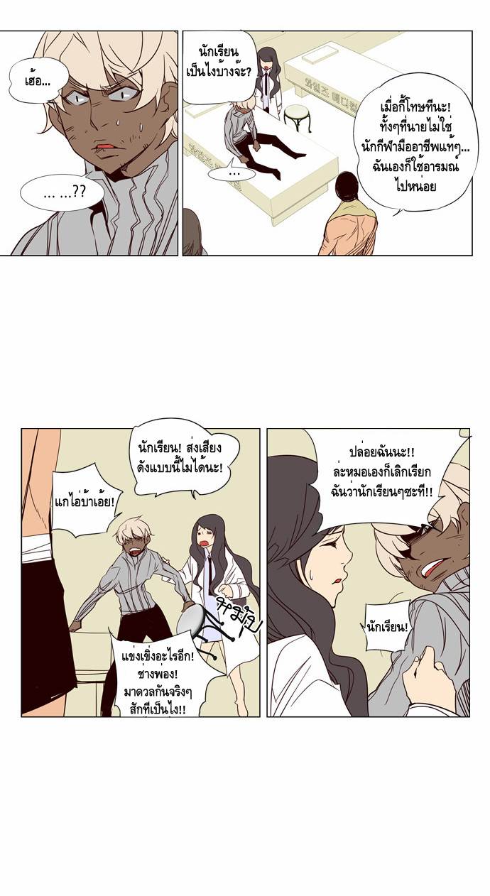 à¸­à¹ˆà¸²à¸™ Girls of the Wildâ€™s