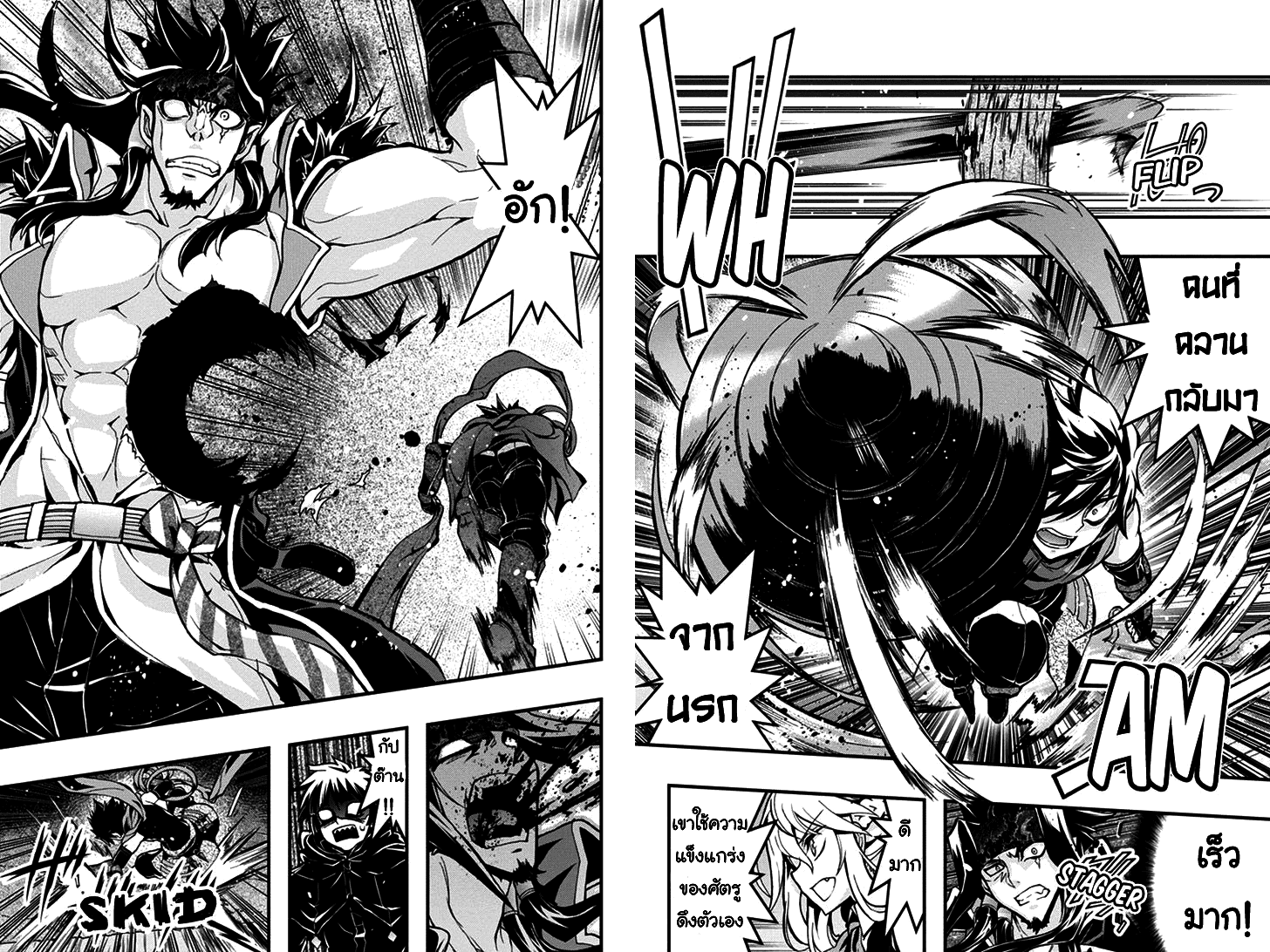 à¸­à¹ˆà¸²à¸™à¸¡à¸±à¸‡à¸‡à¸° à¸à¸²à¸£à¹Œà¸•à¸¹à¸™