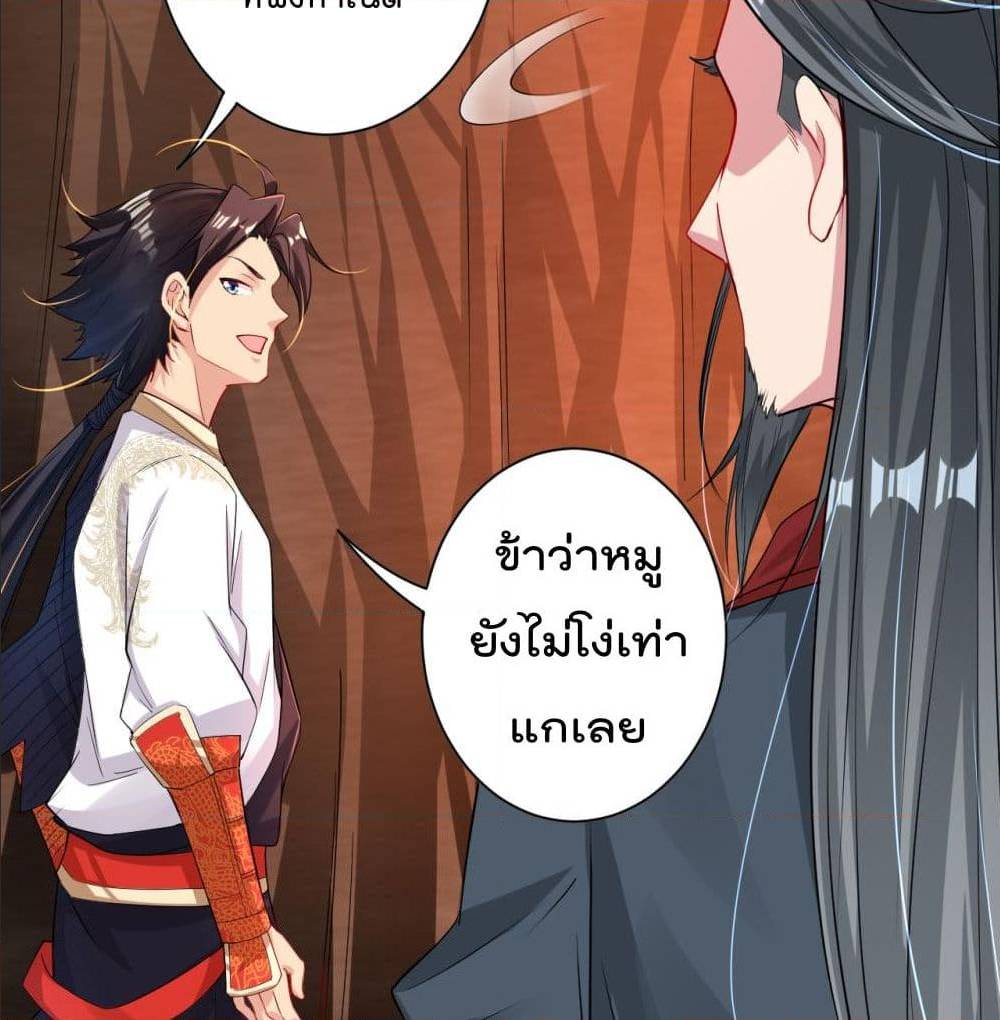 เธญเนเธฒเธเธเธฒเธฃเนเธ•เธนเธ เธกเธฑเธเธเธฐ