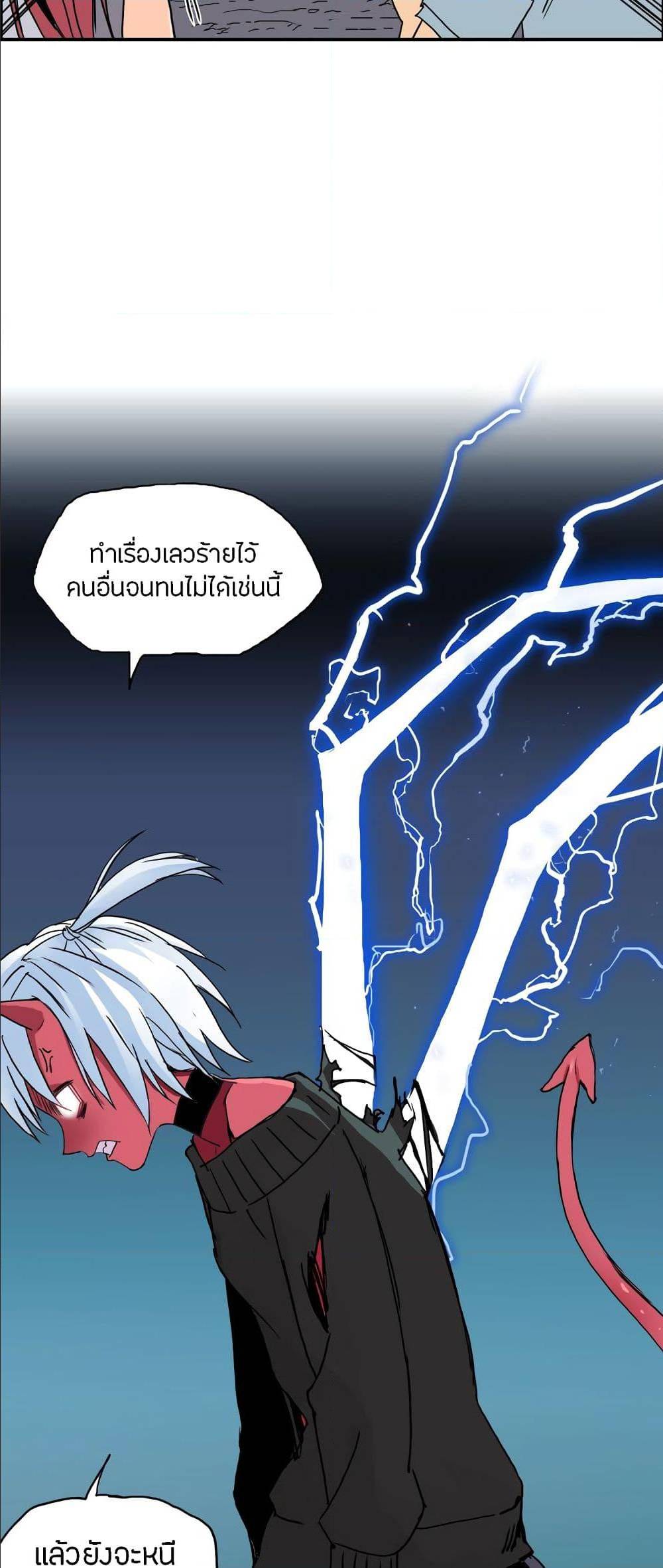 à¸­à¹ˆà¸²à¸™ Super Cube
