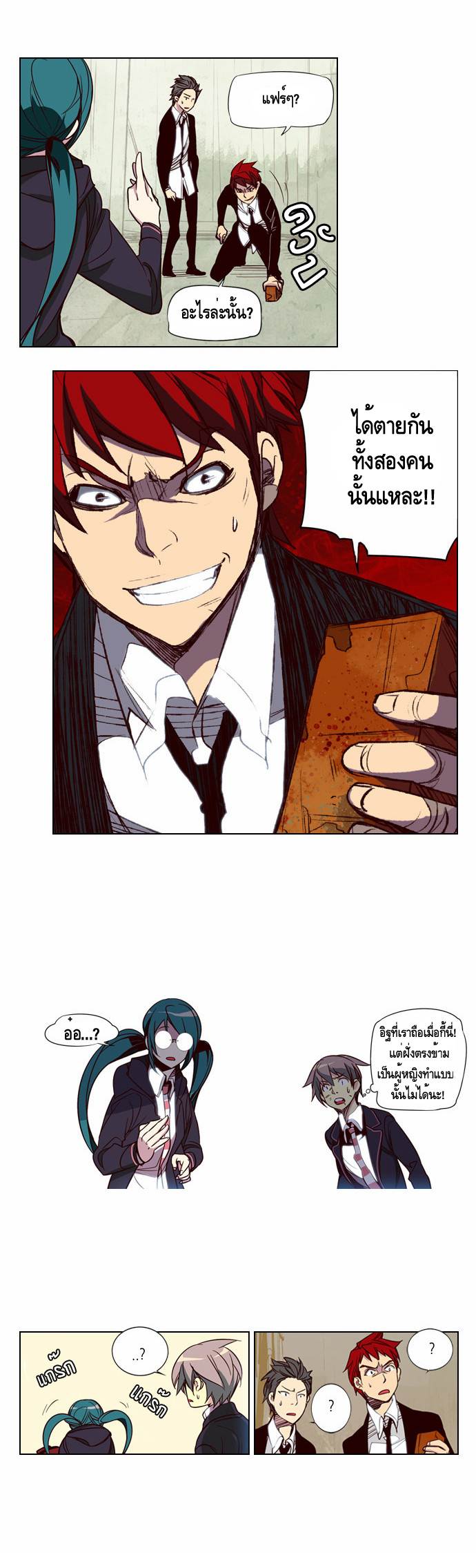 à¸­à¹ˆà¸²à¸™ Girls of the Wildâ€™s