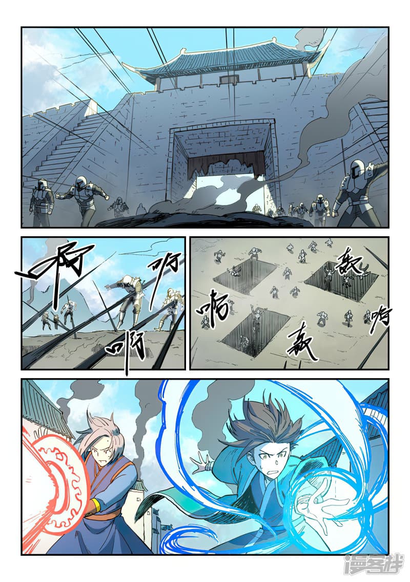 เธญเนเธฒเธ Star Martial God Technique