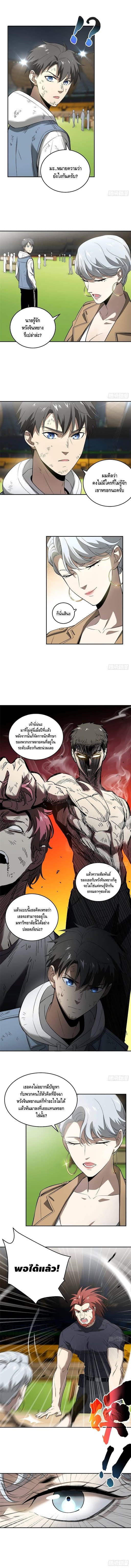 à¸­à¹ˆà¸²à¸™à¸¡à¸±à¸‡à¸‡à¸° à¸à¸²à¸£à¹Œà¸•à¸¹à¸™