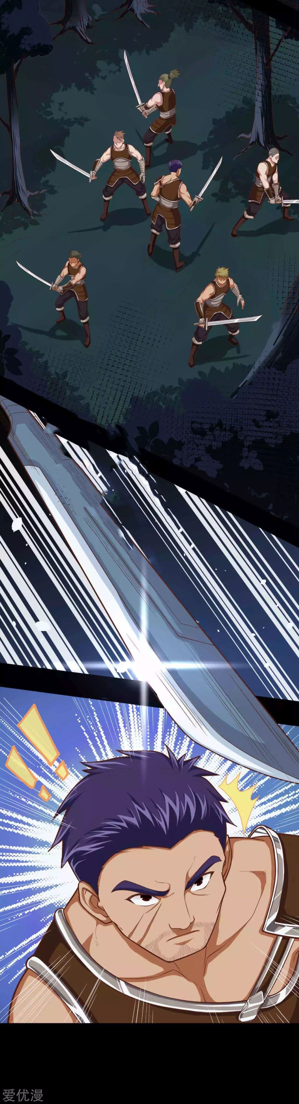 à¸­à¹ˆà¸²à¸™ Starting from Today I'll Work as a City Lord