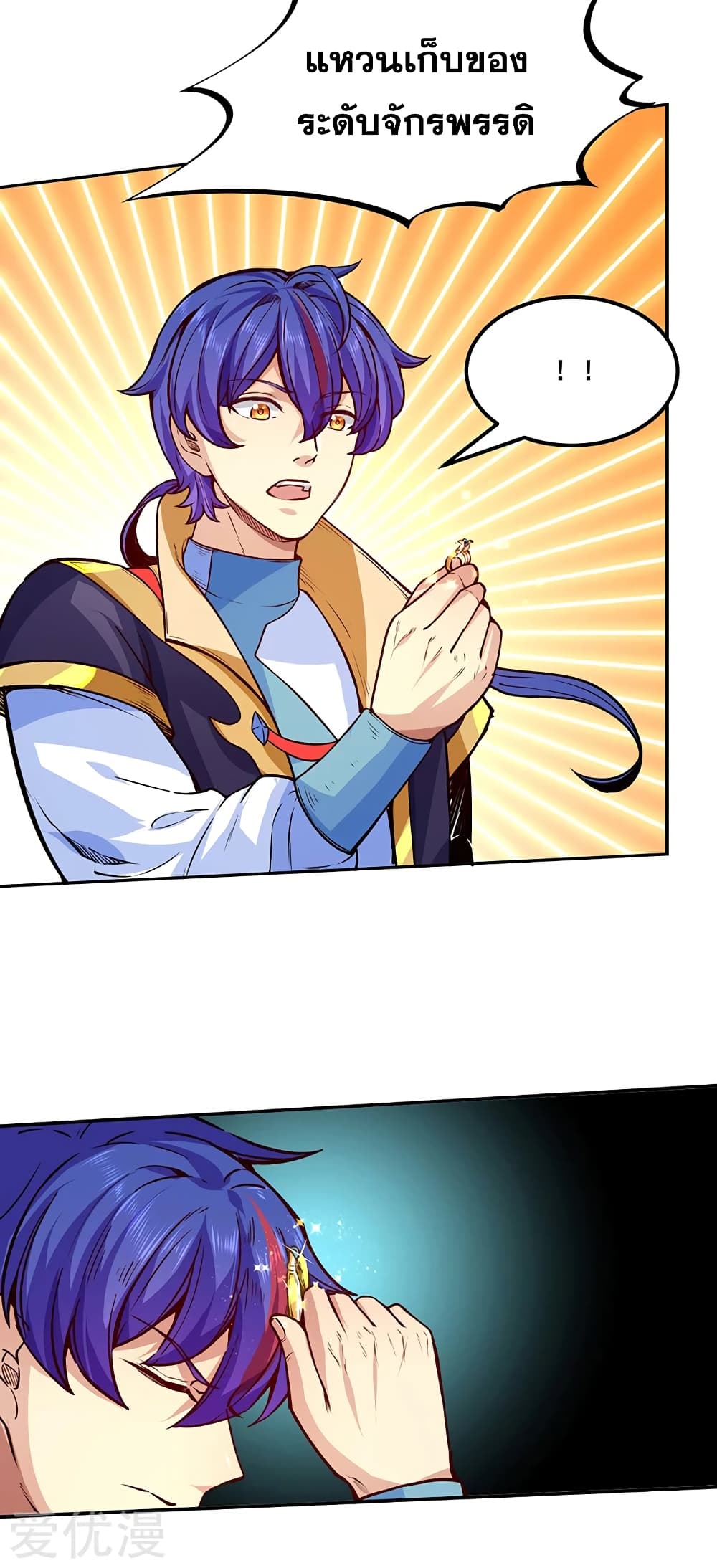 เธญเนเธฒเธเธเธฒเธฃเนเธ•เธนเธ เธกเธฑเธเธเธฐ