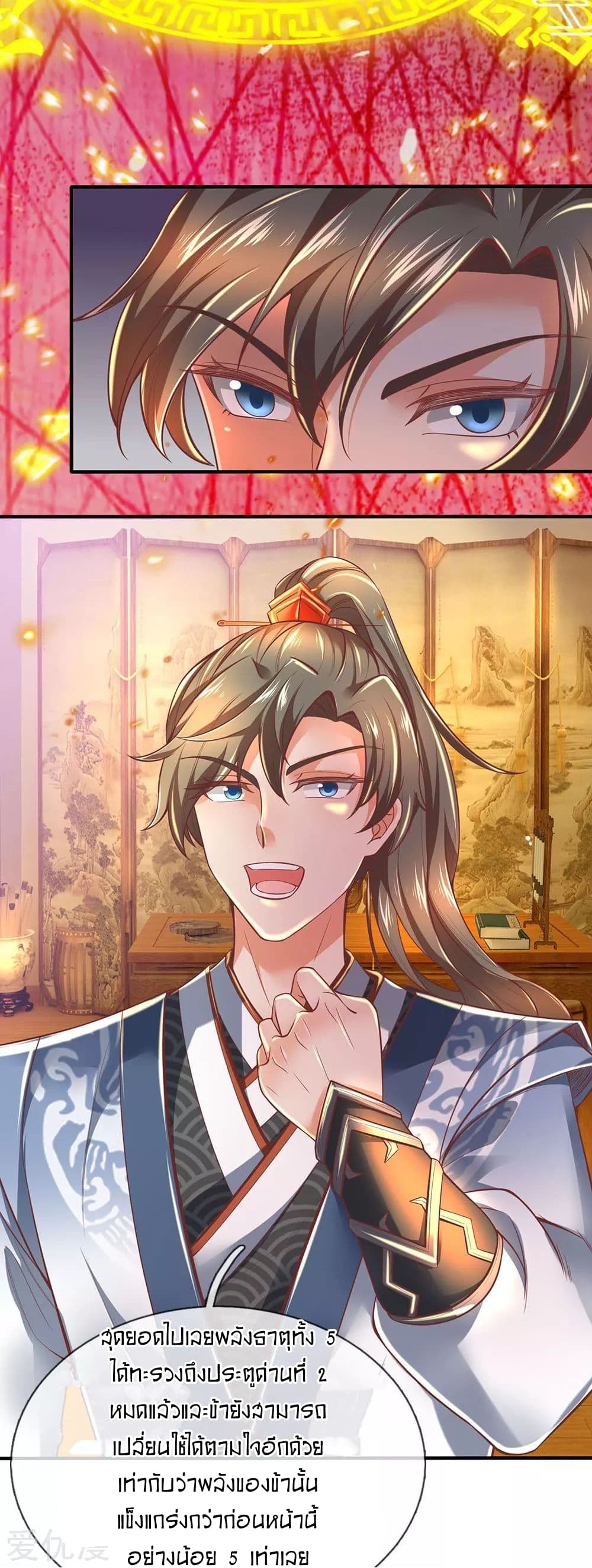 à¸­à¹ˆà¸²à¸™à¸¡à¸±à¸‡à¸‡à¸°