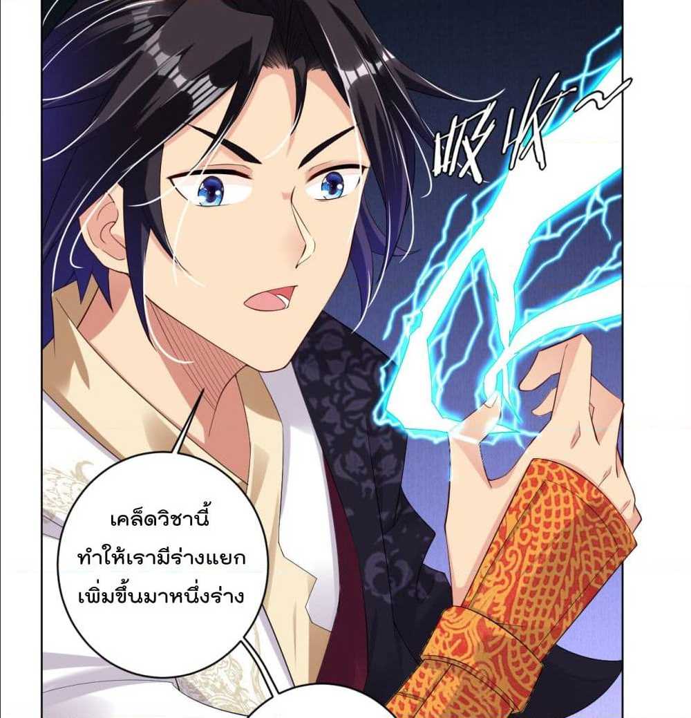 เธญเนเธฒเธเธกเธฑเธเธเธฐ เธเธฒเธฃเนเธ•เธนเธ