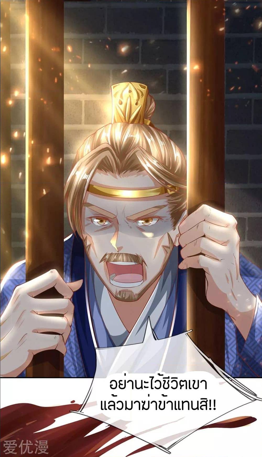 à¸­à¹ˆà¸²à¸™à¸¡à¸±à¸‡à¸‡à¸°