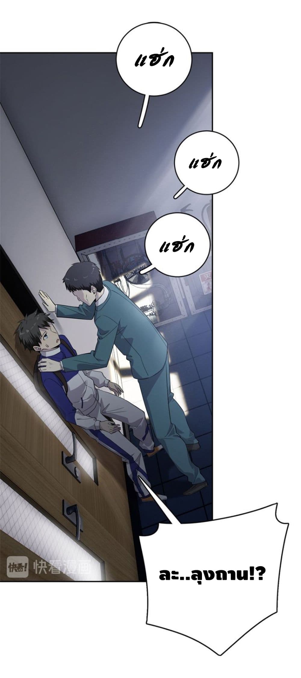 à¸­à¹ˆà¸²à¸™à¸¡à¸±à¸‡à¸‡à¸° à¸à¸²à¸£à¹Œà¸•à¸¹à¸™