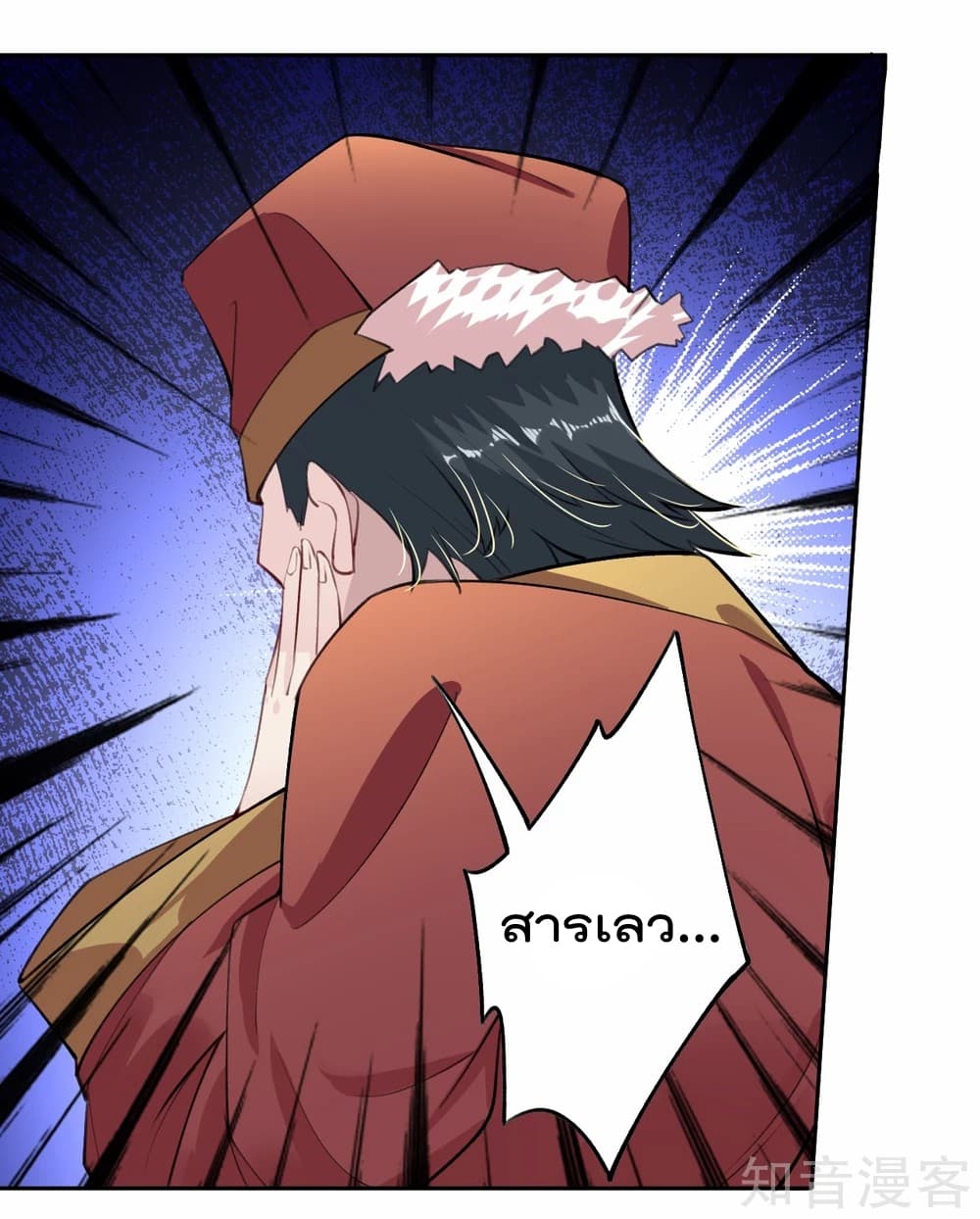 à¸­à¹ˆà¸²à¸™à¸¡à¸±à¸‡à¸‡à¸° à¸à¸²à¸£à¹Œà¸•à¸¹à¸™