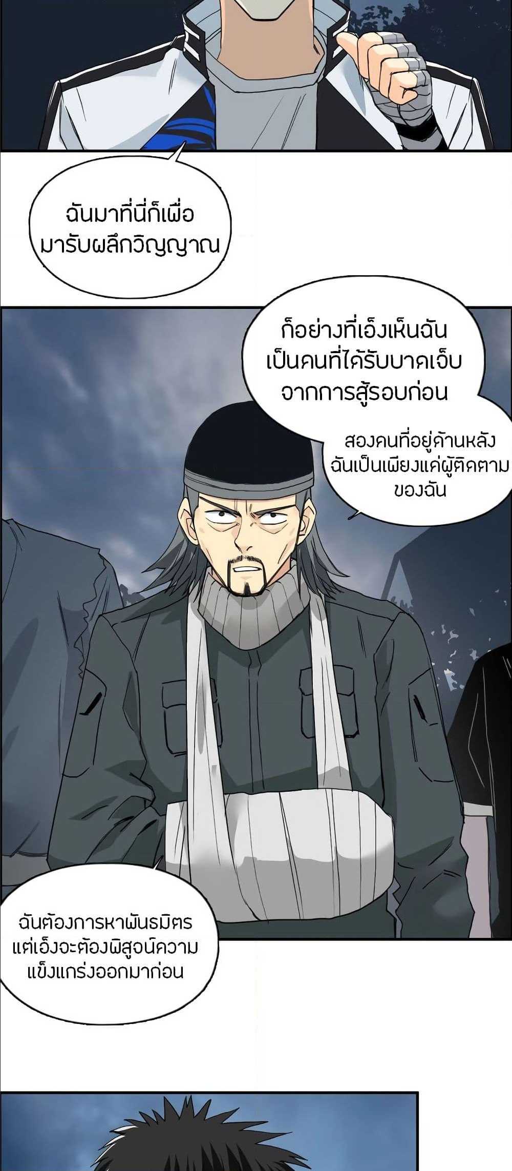 à¸­à¹ˆà¸²à¸™ Super Cube