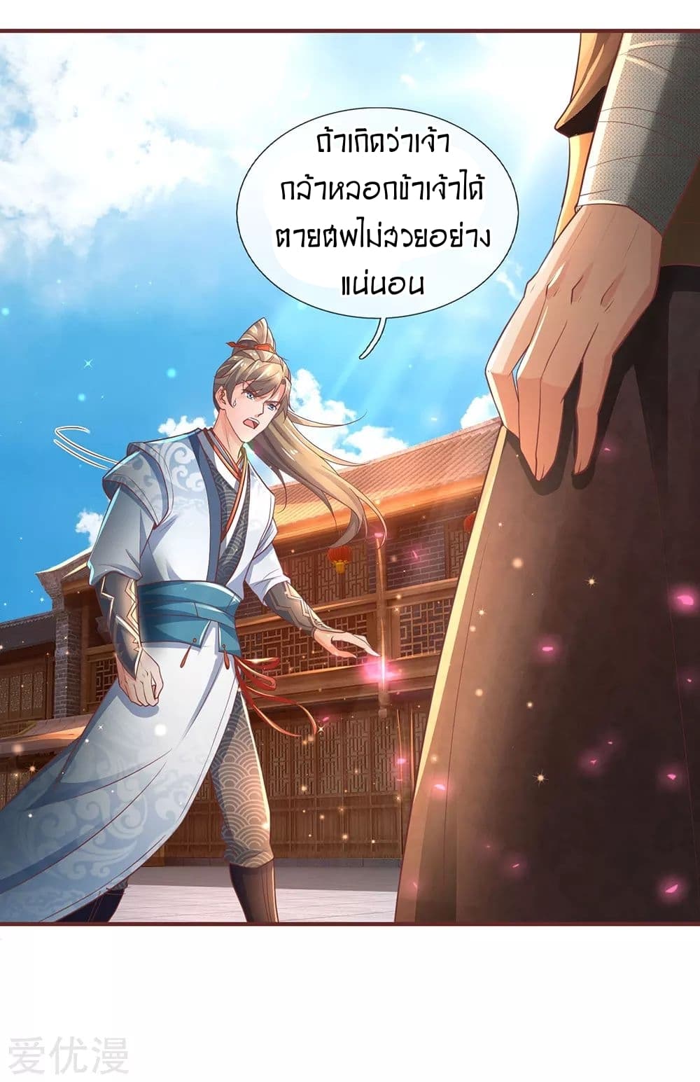 à¸­à¹ˆà¸²à¸™à¸¡à¸±à¸‡à¸‡à¸°