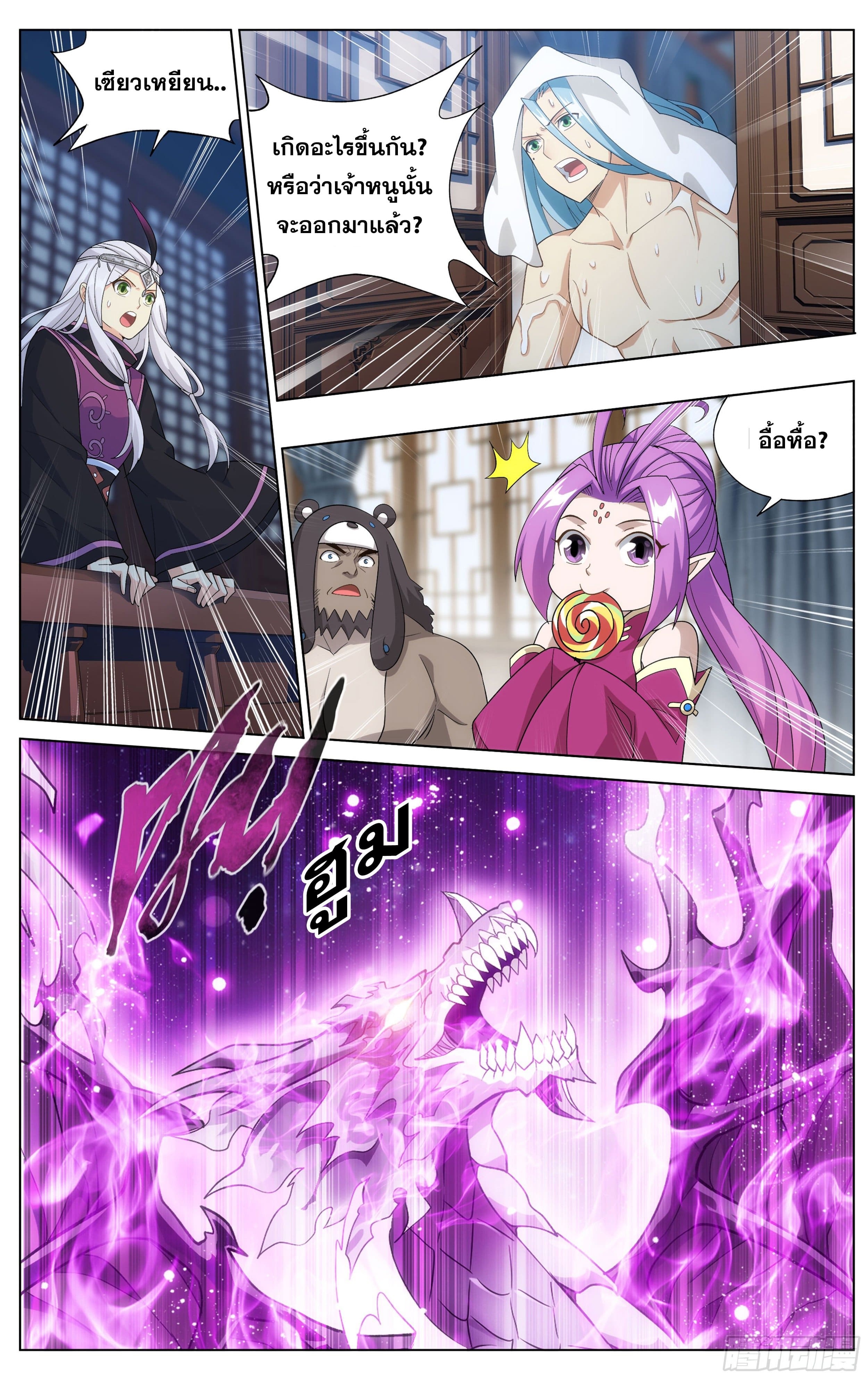 เธญเนเธฒเธเธเธฒเธฃเนเธ•เธนเธ Doupo Cangqiong