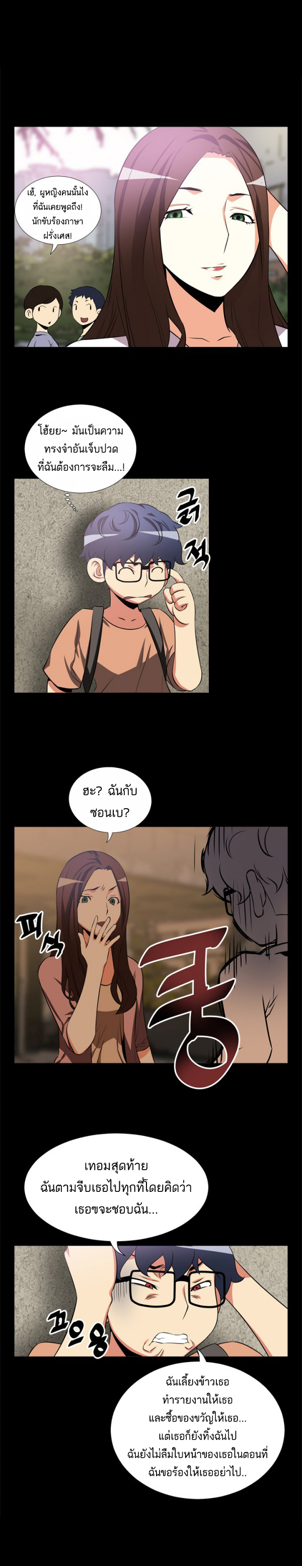à¸­à¹ˆà¸²à¸™ Love Parameter