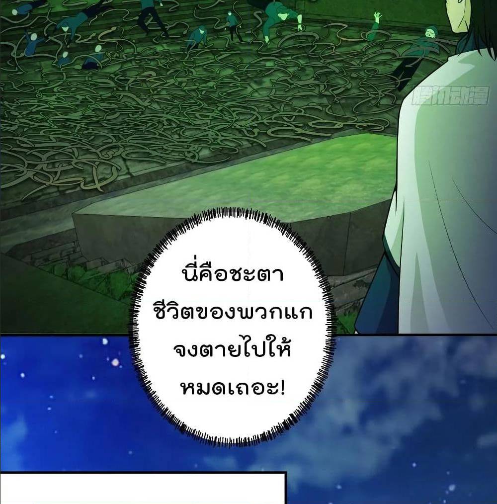 เธญเนเธฒเธเธกเธฑเธเธเธฐ เธเธฒเธฃเนเธ•เธนเธ