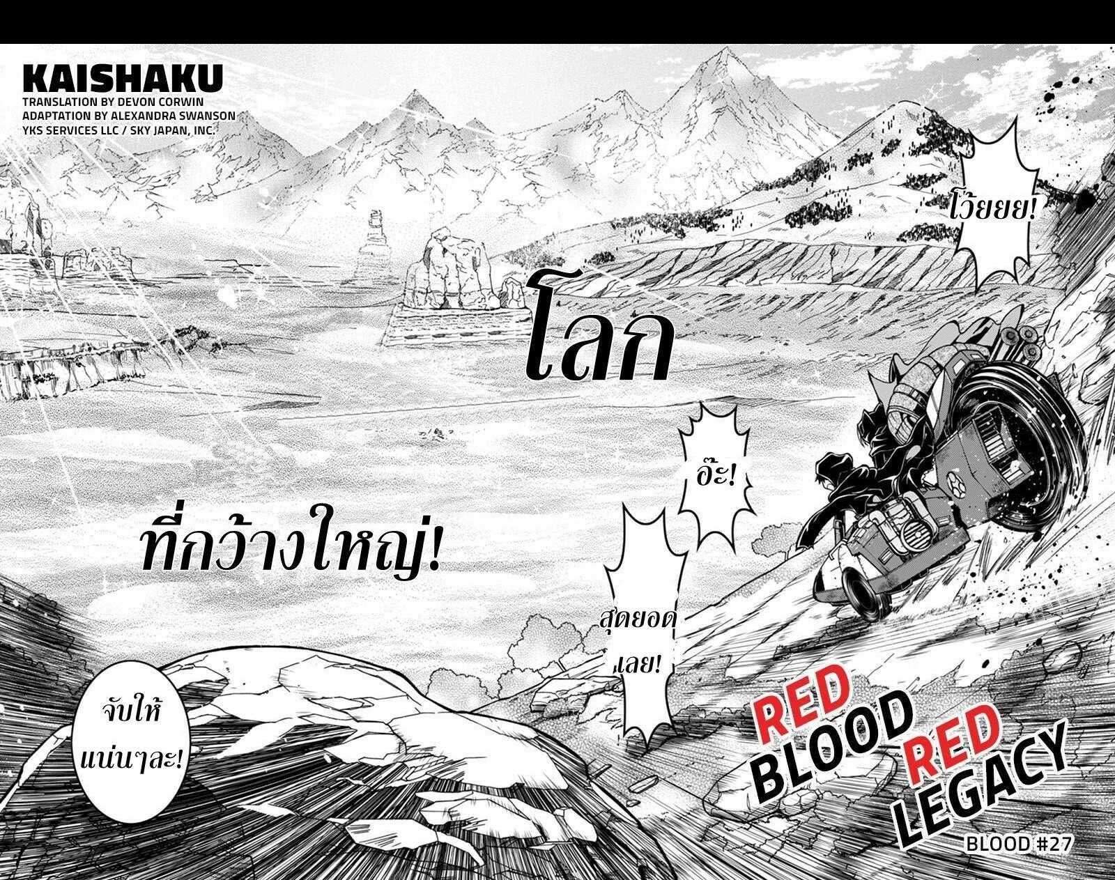 à¸à¹ˆà¸²à¸™à¸¡à¸±à¸‡à¸‡à¸° à¸à¸²à¸£à¹Œà¸•ูน