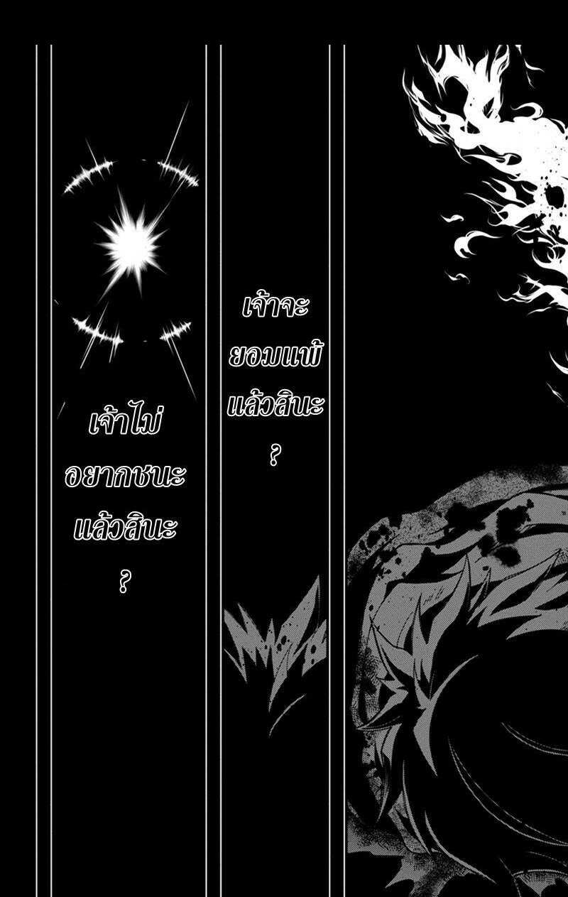 à¸­à¹ˆà¸²à¸™à¸¡à¸±à¸‡à¸‡à¸° à¸à¸²à¸£à¹Œà¸•à¸¹à¸™