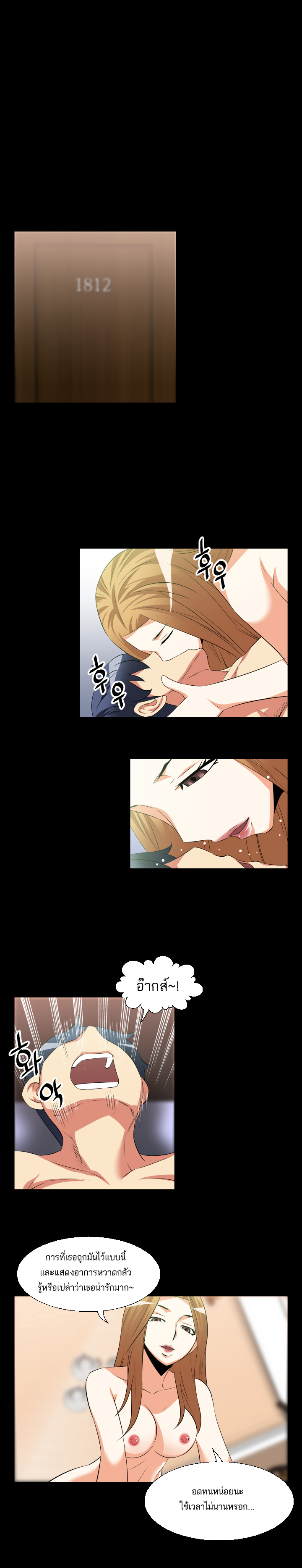 à¸­à¹ˆà¸²à¸™ Love Parameter