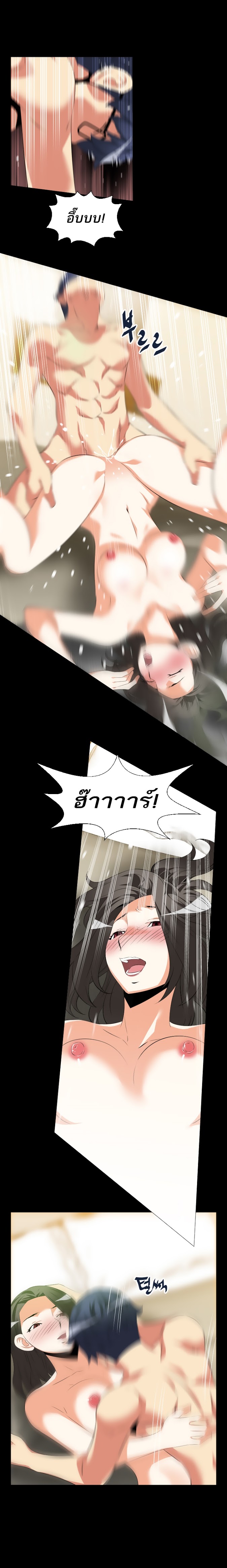à¸­à¹ˆà¸²à¸™ Love Parameter