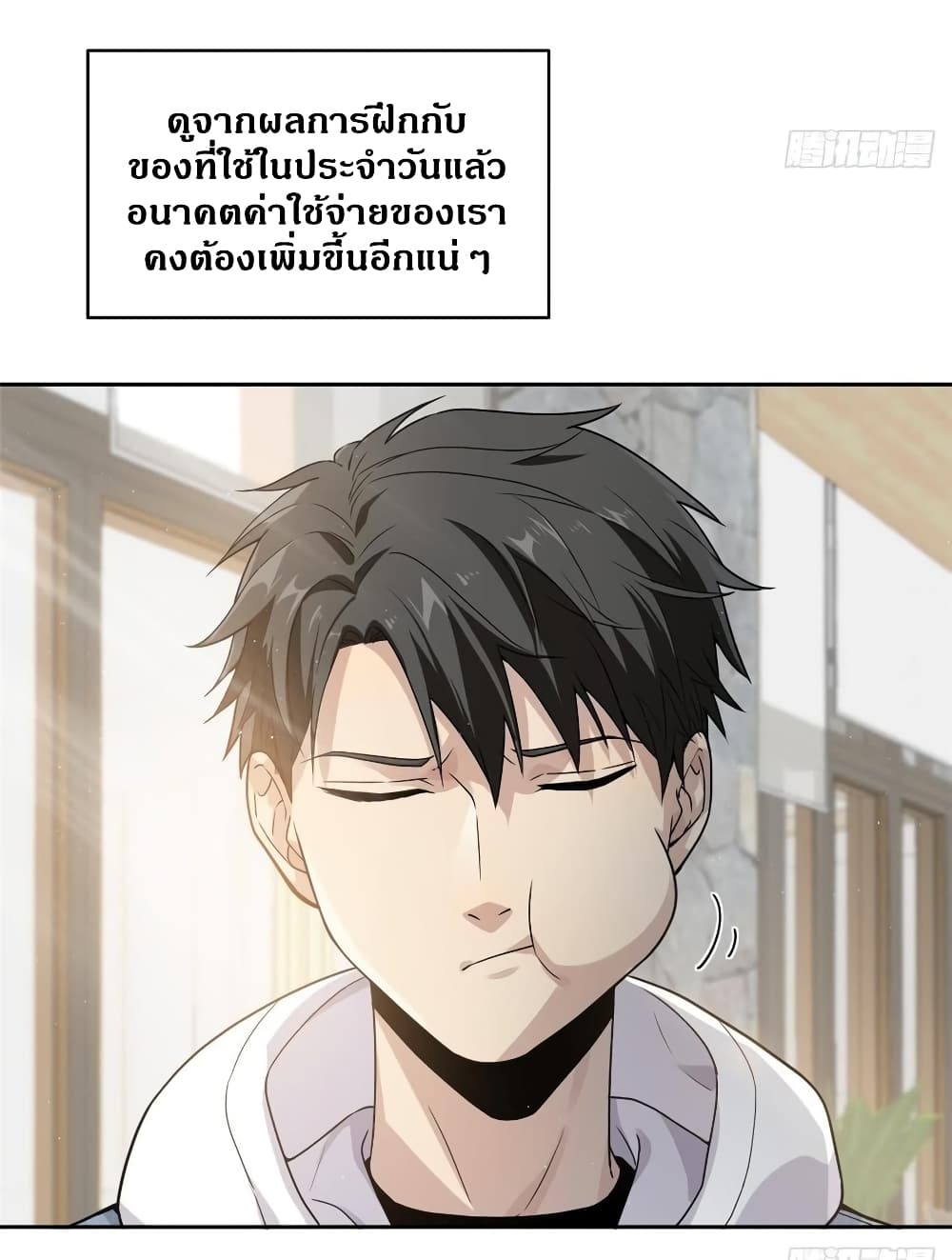 à¸­à¹ˆà¸²à¸™à¸¡à¸±à¸‡à¸‡à¸° à¸à¸²à¸£à¹Œà¸•à¸¹à¸™