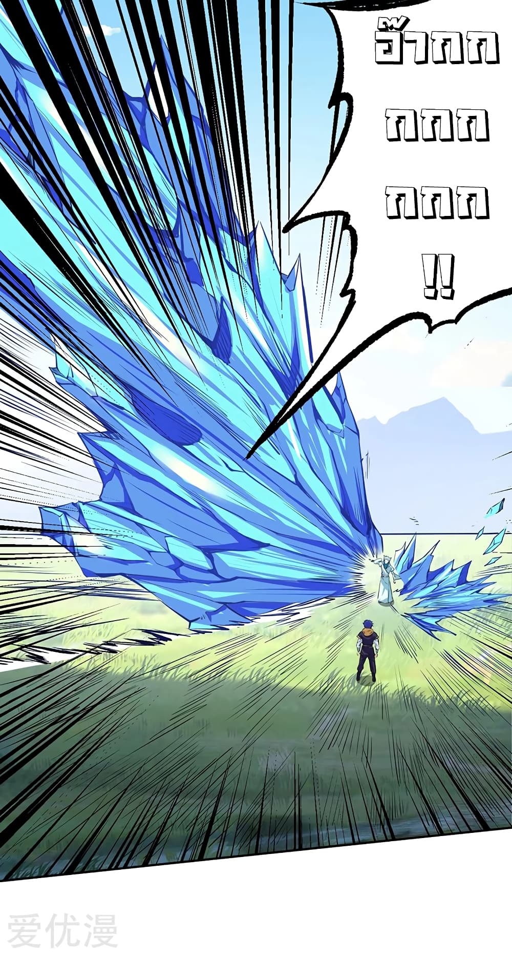 เธญเนเธฒเธเธเธฒเธฃเนเธ•เธนเธ เธกเธฑเธเธเธฐ