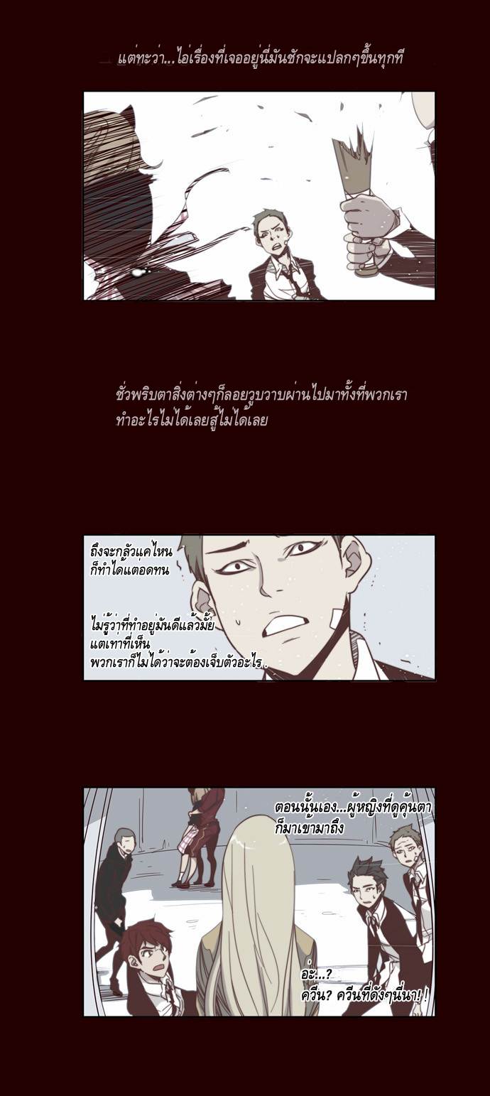 à¸­à¹ˆà¸²à¸™ Girls of the Wildâ€™s