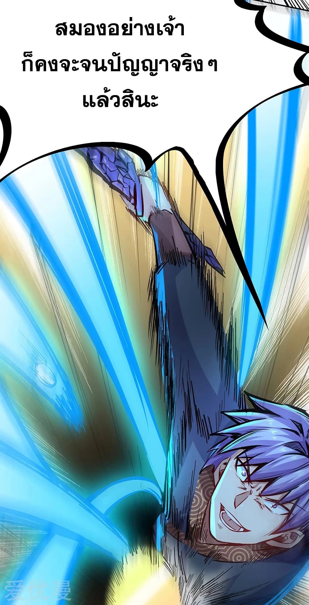 เธญเนเธฒเธเธเธฒเธฃเนเธ•เธนเธ เธกเธฑเธเธเธฐ