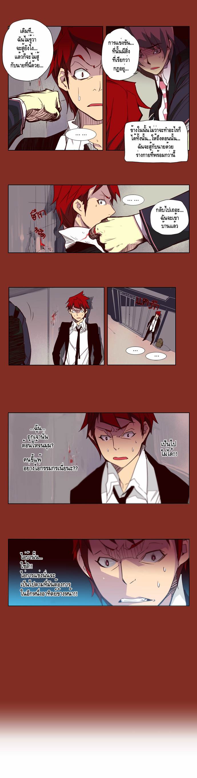 à¸­à¹ˆà¸²à¸™ Girls of the Wildâ€™s