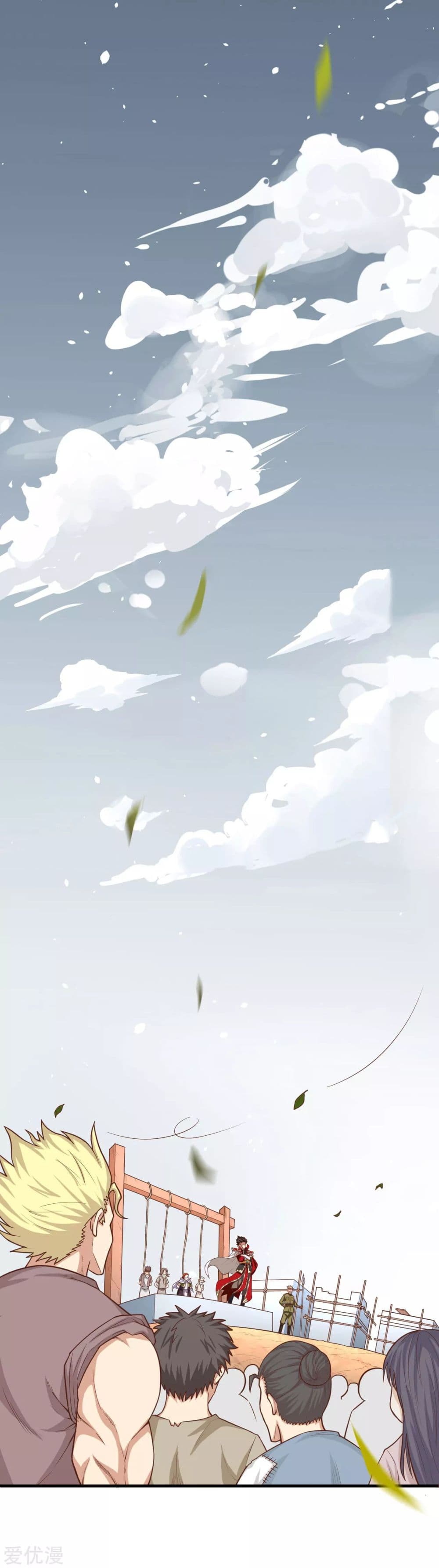 à¸­à¹ˆà¸²à¸™ Starting from Today I'll Work as a City Lord