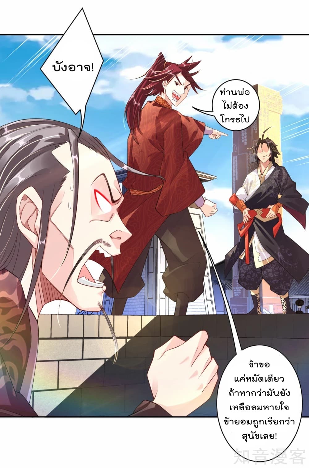 เธญเนเธฒเธเธกเธฑเธเธเธฐ เธเธฒเธฃเนเธ•เธนเธ