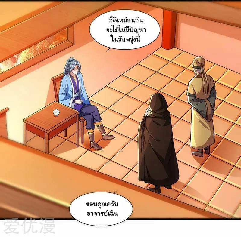 เธญเนเธฒเธReborn 80000 Years