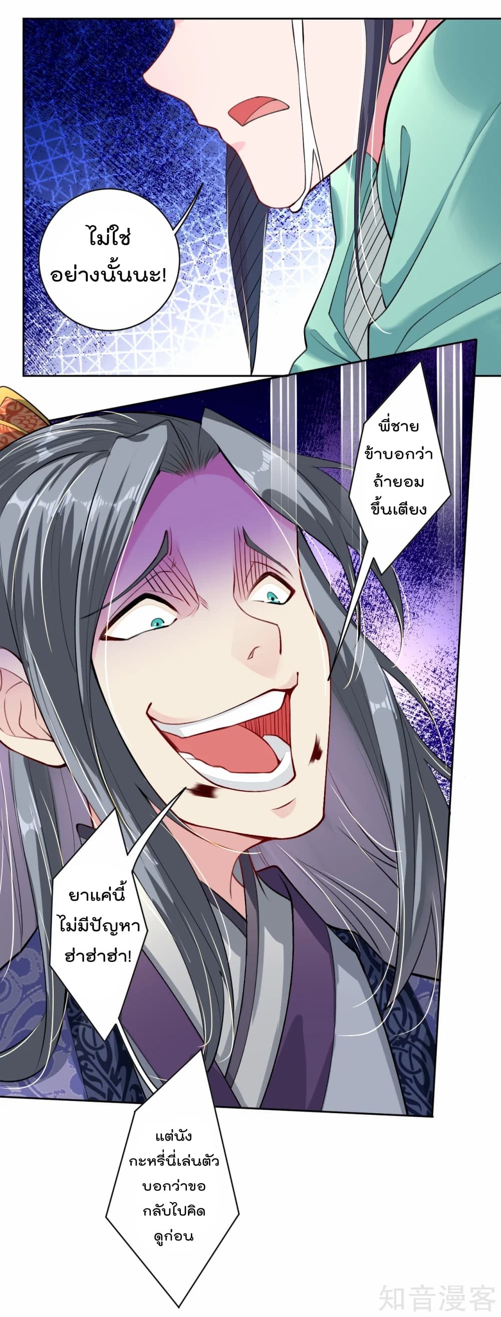 เธญเนเธฒเธเธกเธฑเธเธเธฐ เธเธฒเธฃเนเธ•เธนเธ