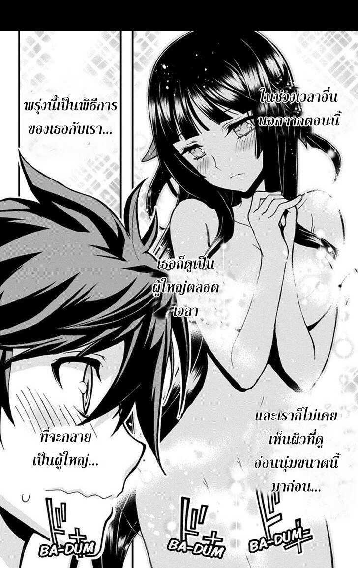 à¸­à¹ˆà¸²à¸™à¸¡à¸±à¸‡à¸‡à¸° à¸à¸²à¸£à¹Œà¸•à¸¹à¸™