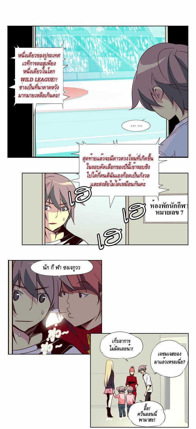 à¸­à¹ˆà¸²à¸™ Girls of the Wildâ€™s