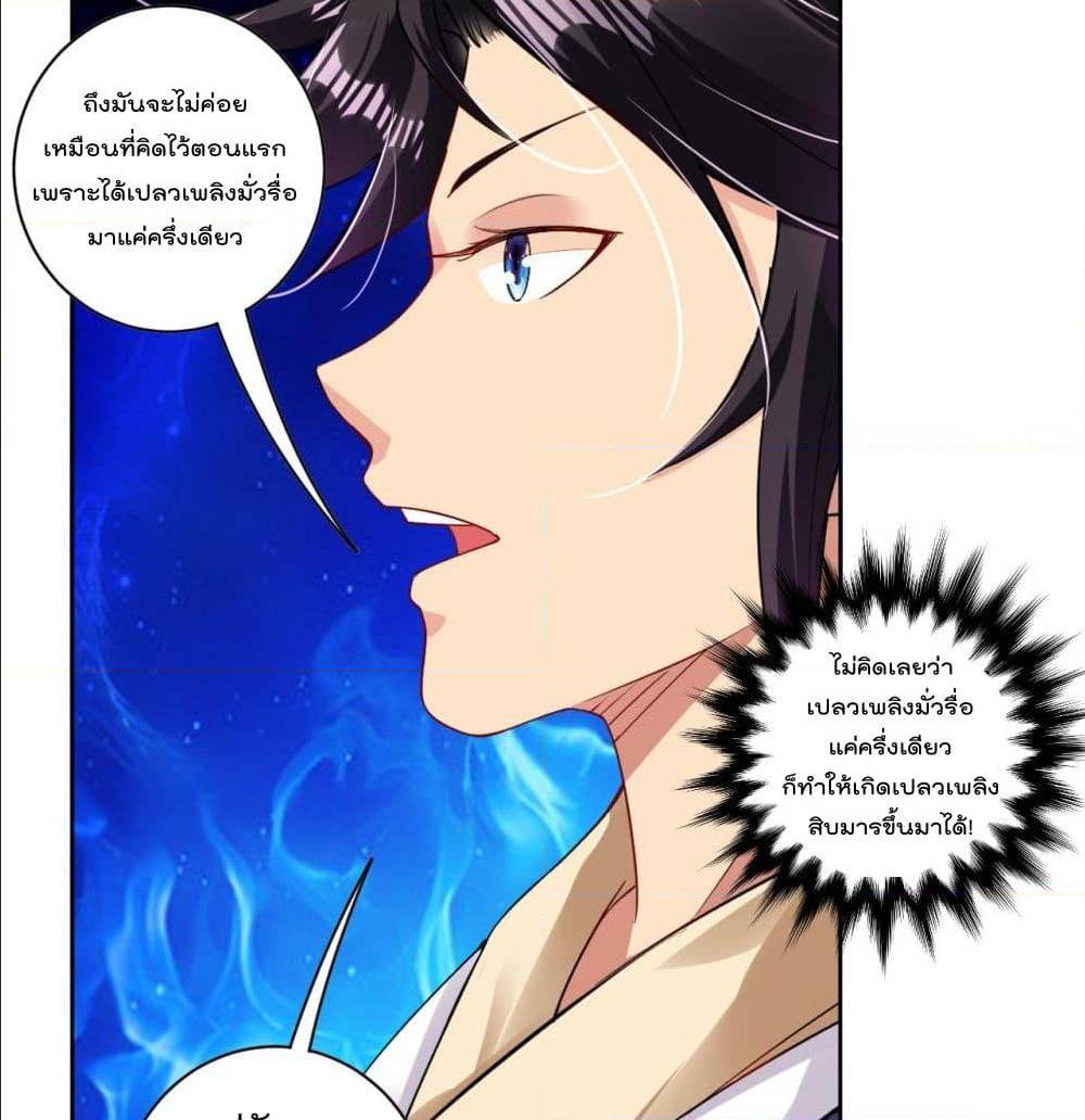 เธญเนเธฒเธเธเธฒเธฃเนเธ•เธนเธ เธกเธฑเธเธเธฐ