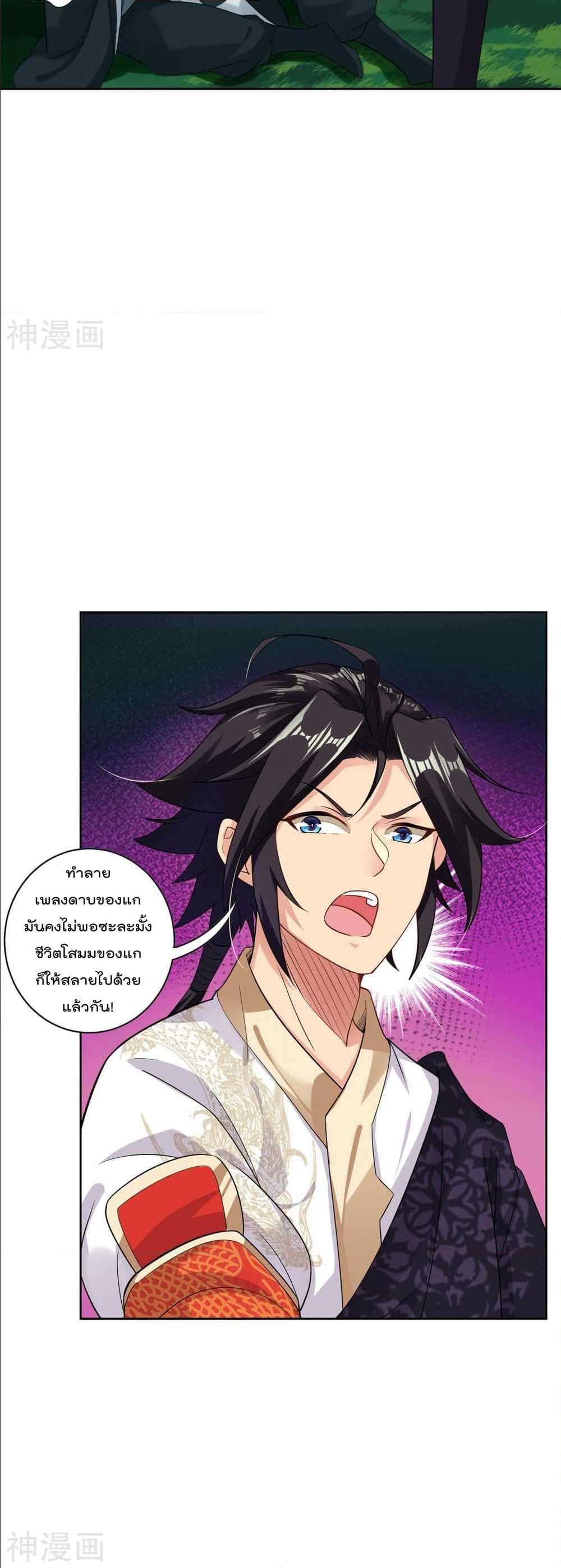 เธญเนเธฒเธเธกเธฑเธเธเธฐ เธเธฒเธฃเนเธ•เธนเธ