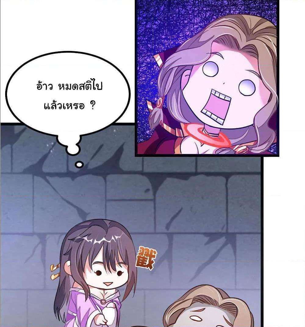 เธญเนเธฒเธ Nine Sun God King