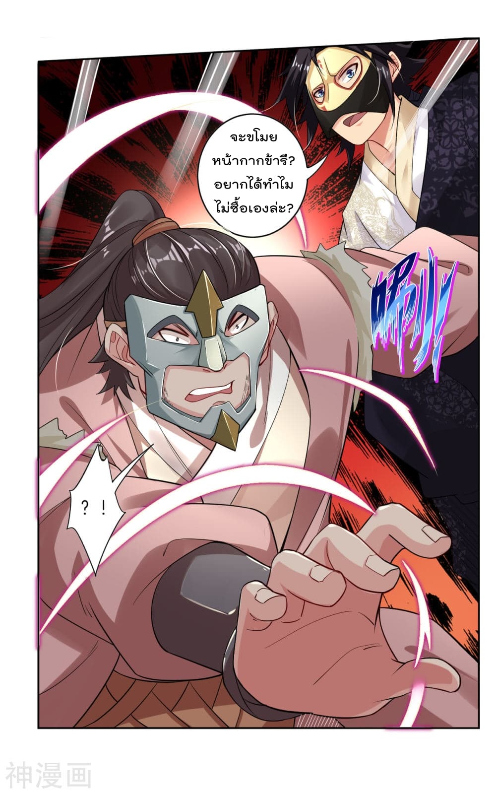 เธญเนเธฒเธเธกเธฑเธเธเธฐ เธเธฒเธฃเนเธ•เธนเธ