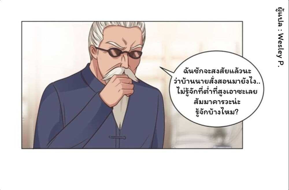เธญเนเธฒเธ Metropolitan Supremacy System