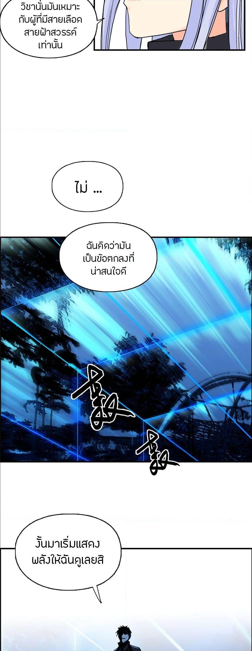 à¸­à¹ˆà¸²à¸™ Super Cube