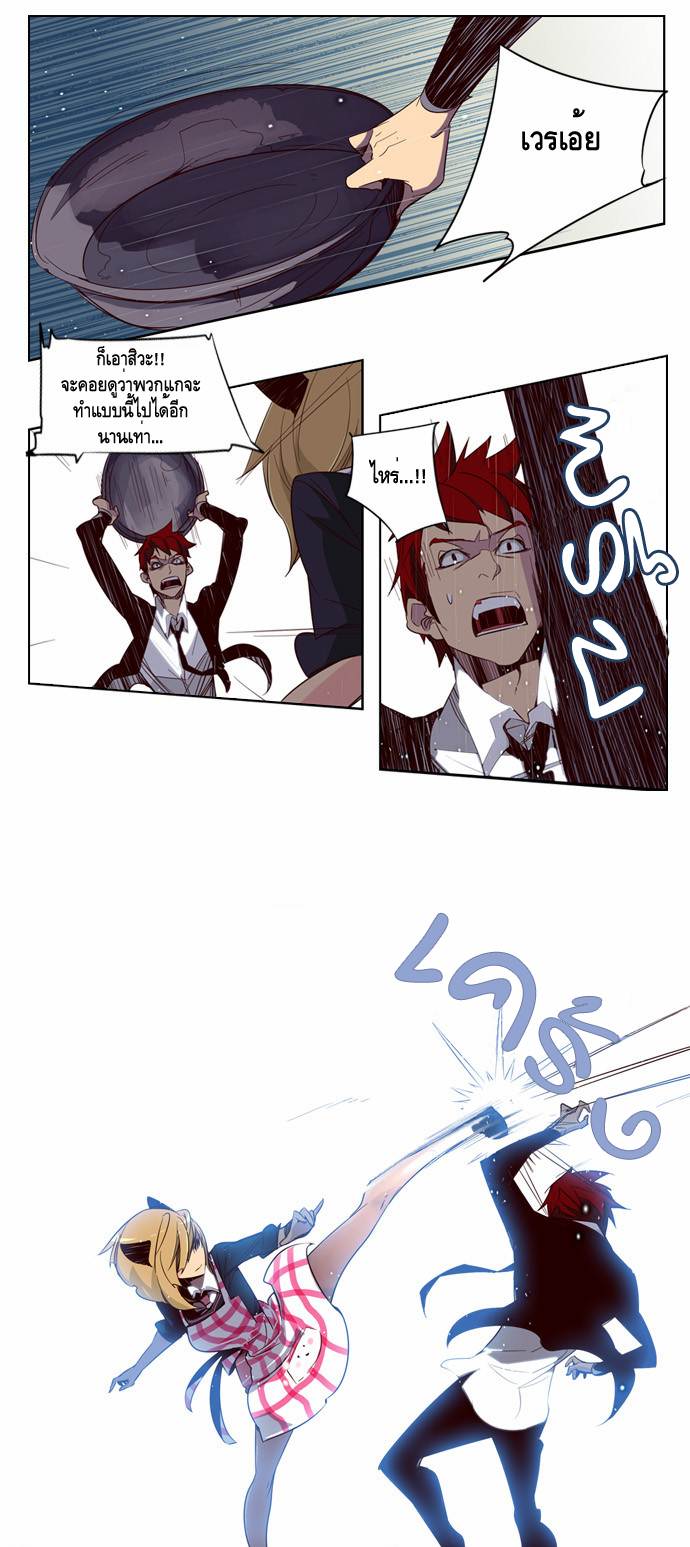 à¸­à¹ˆà¸²à¸™ Girls of the Wildâ€™s