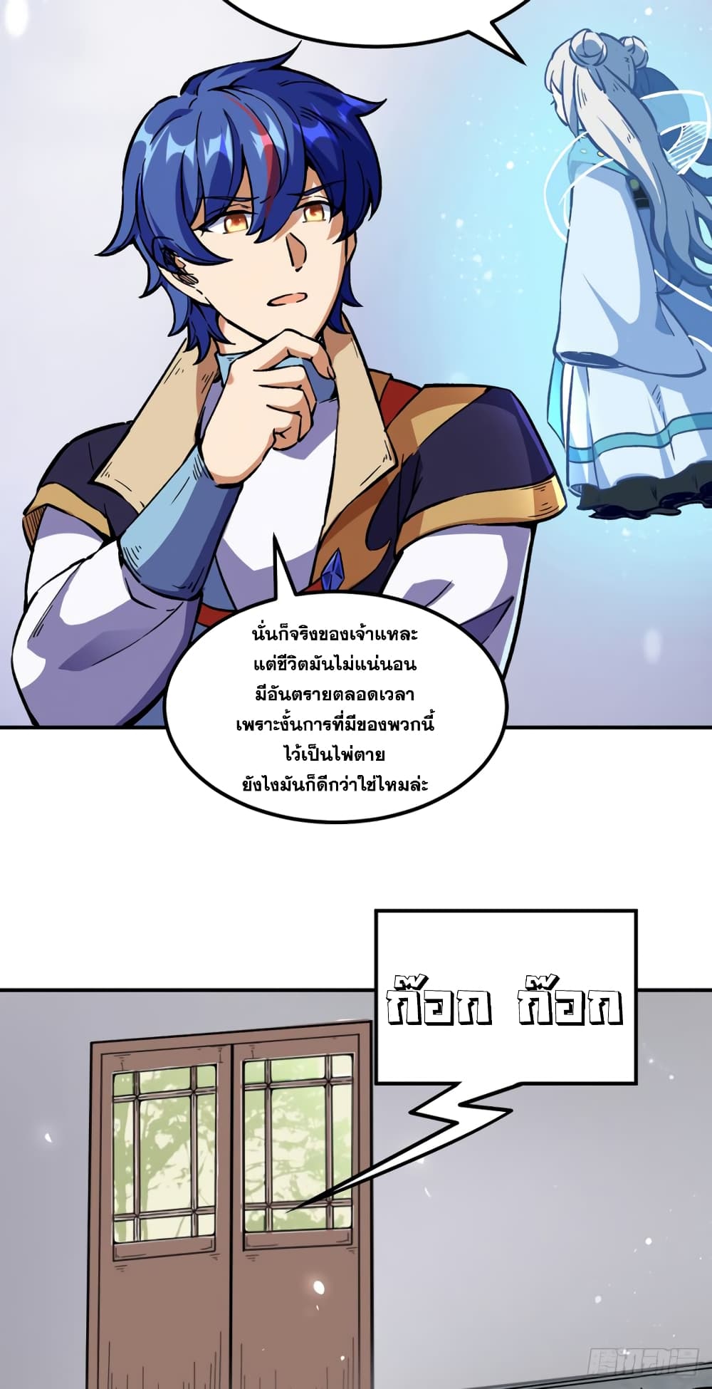 เธญเนเธฒเธเธเธฒเธฃเนเธ•เธนเธ เธกเธฑเธเธเธฐ