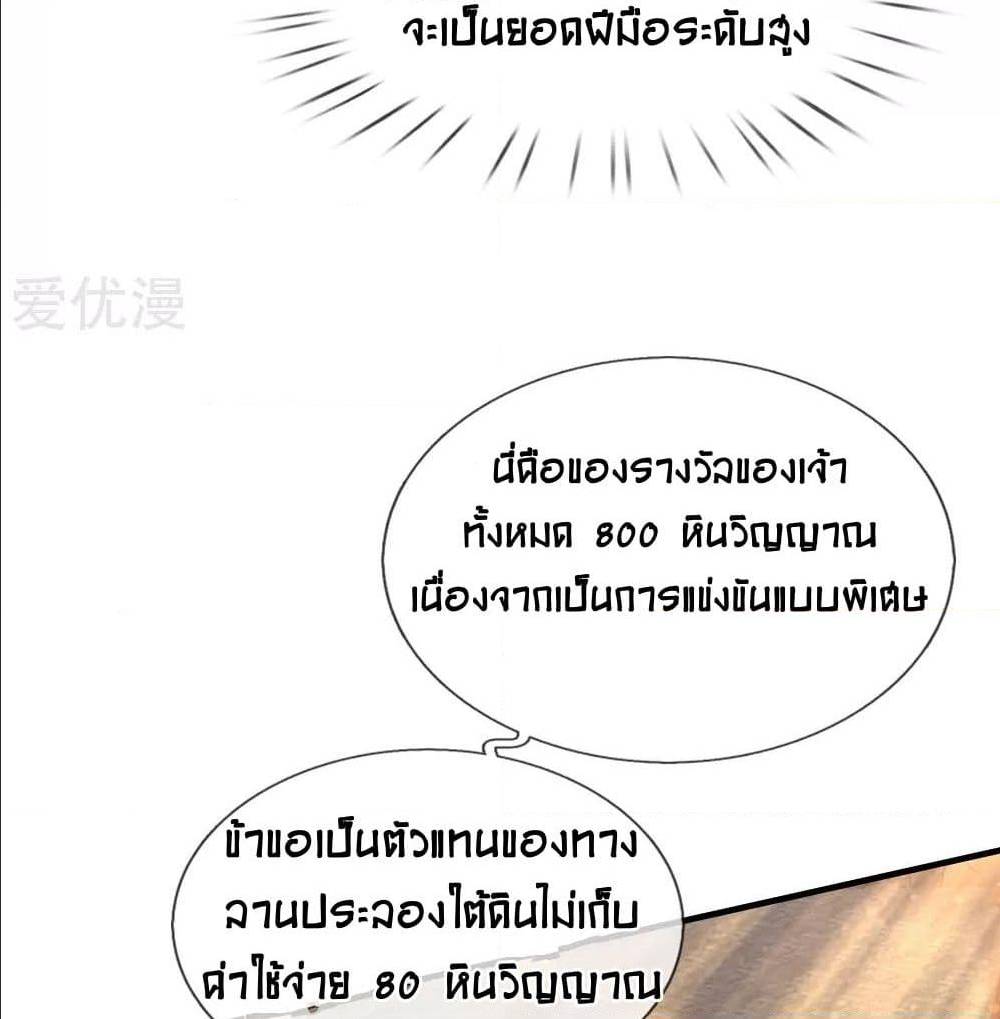 à¸­à¹ˆà¸²à¸™à¸¡à¸±à¸‡à¸‡à¸°