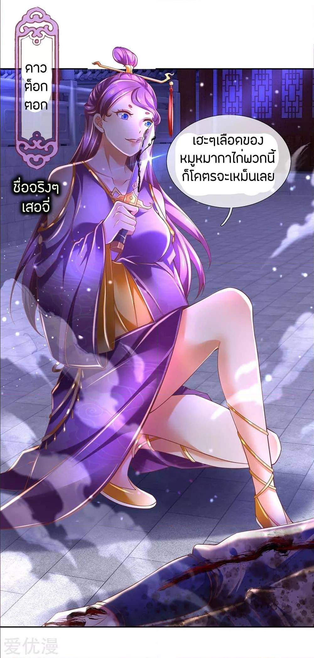 à¸­à¹ˆà¸²à¸™à¸¡à¸±à¸‡à¸‡à¸°