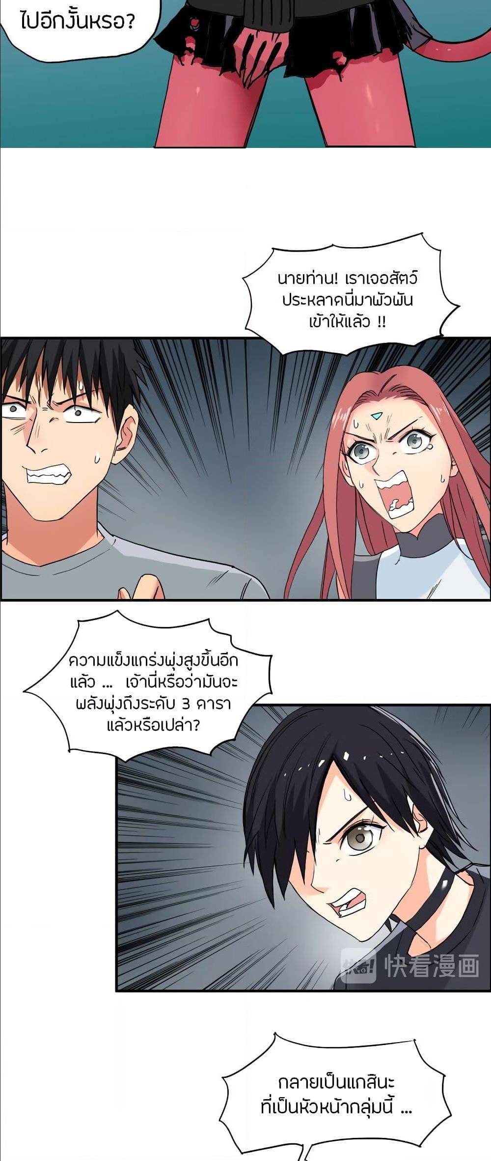 à¸­à¹ˆà¸²à¸™ Super Cube