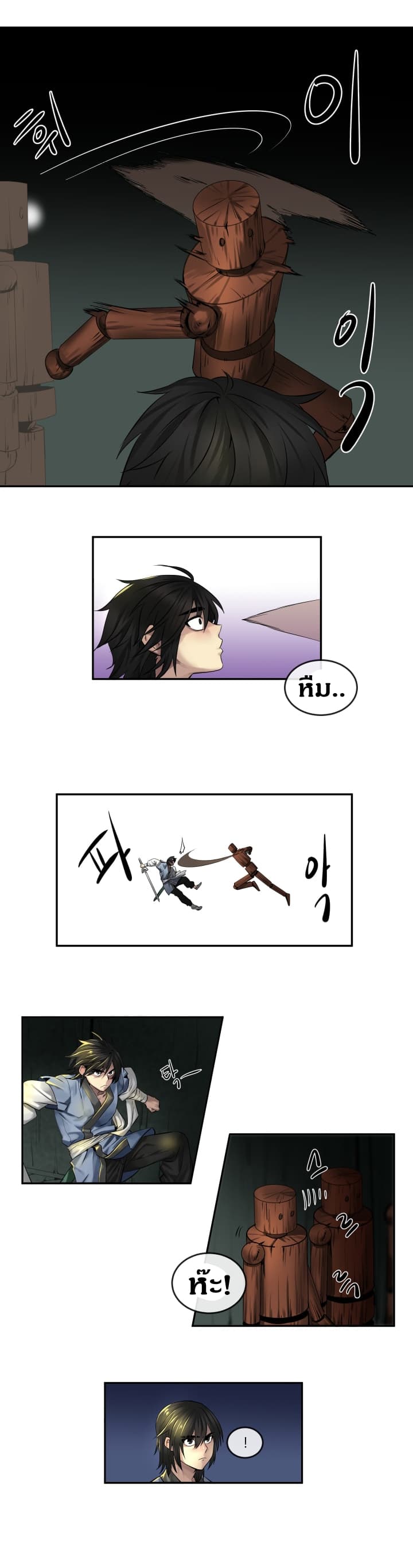 à¸­à¹ˆà¸²à¸™à¸¡à¸±à¸‡à¸‡à¸° à¸à¸²à¸£à¹Œà¸•à¸¹à¸™