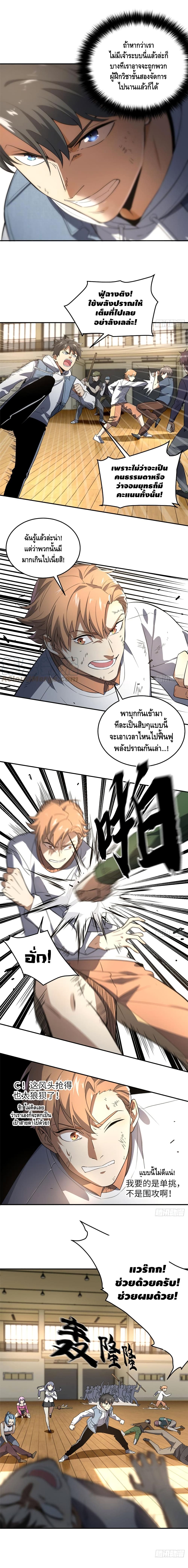 à¸­à¹ˆà¸²à¸™à¸¡à¸±à¸‡à¸‡à¸° à¸à¸²à¸£à¹Œà¸•à¸¹à¸™